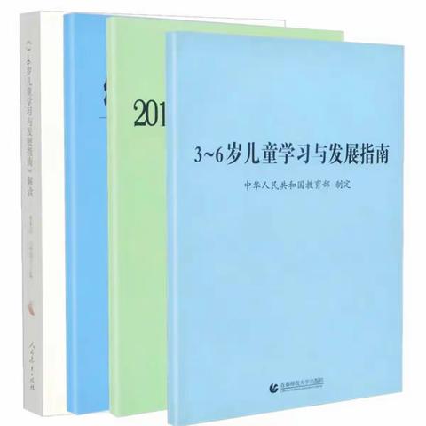 以研促教，共促成长——广州市早期阅读《幸福的种子》阅读观摩研讨活动