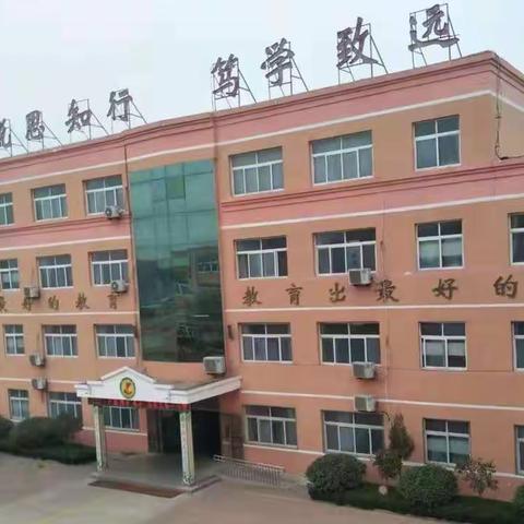 高庙王镇小学《寒假致家长朋友的一封信》