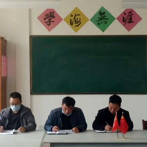 三甲初级中学2020年春季开学工作按排布署暨疫情防控培训演练