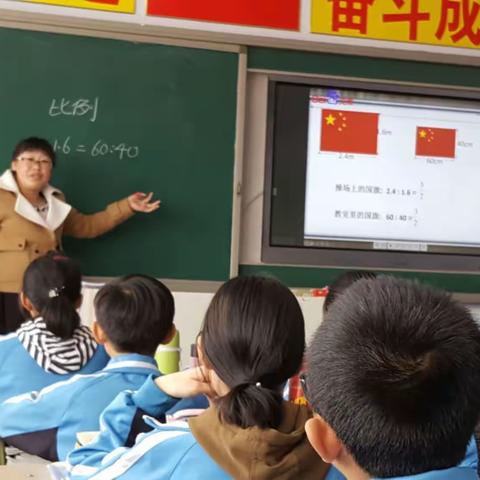 2018年沽源县小学数学优质课比赛