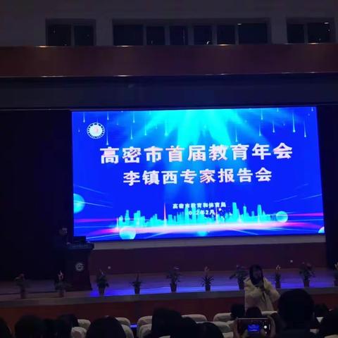 培训学习  幸福成长----我们一起向未来