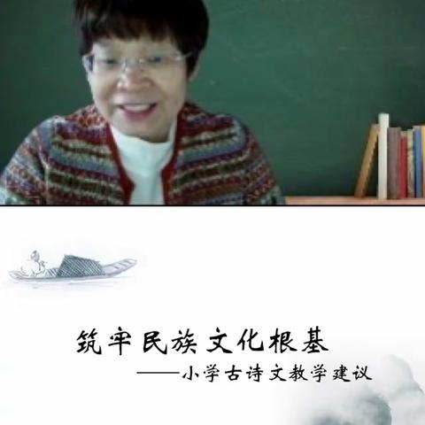 武安市学科建设（小学语文）培训会