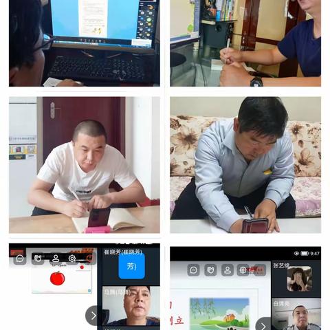 武安市教体局教研室线上教学“云”巡查（三）