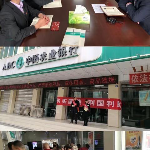 三十五载守国库，保障安全惠民生——阿坝县代理支库开展国库35周年宣传活动