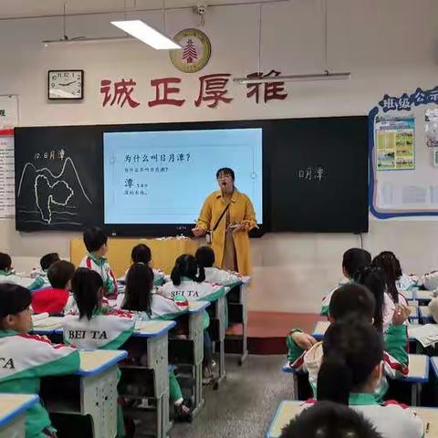 【教学无止境，教研促成长】——记北塔学校小学二年级第三次教研活动