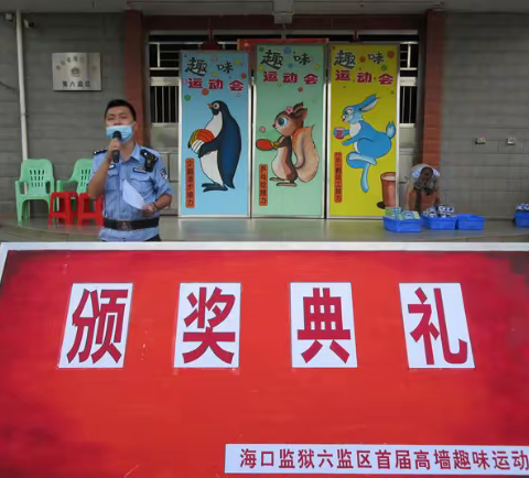 庆国庆、迎中秋、促改造——省海口监狱组织服刑人员开展情满中秋 喜迎国庆系列专题教育活动