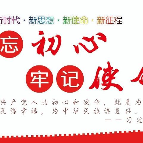 婺城区市场监管局“三个红色”强化“红色引擎”助力“双创双服”