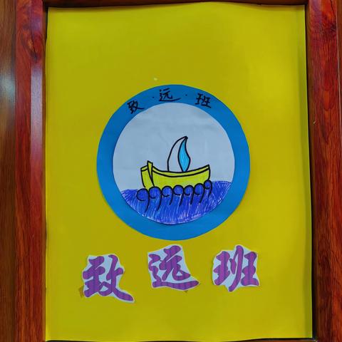 八5班2022-2023学年第一学期班级总结