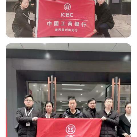 风雨无阻，迎战旺季——黄州支行周末小微商户联合药店开户外拓纪实