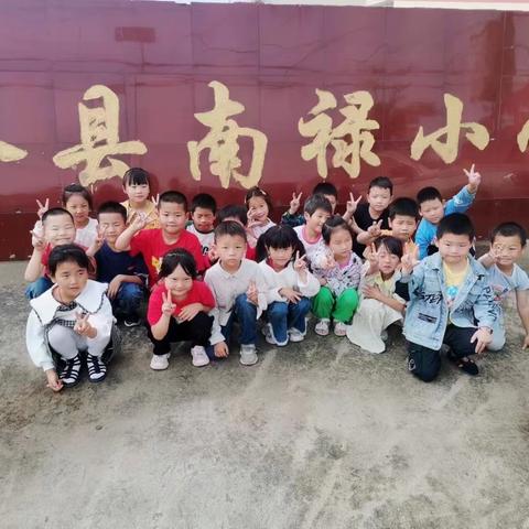 【幼小衔接】“参观小学、‘幼’见成长”——涟水县南禄幼儿园参观小学活动.