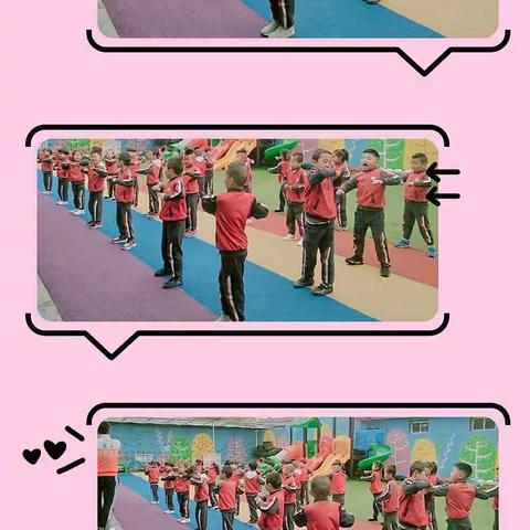 大班武术——国学操