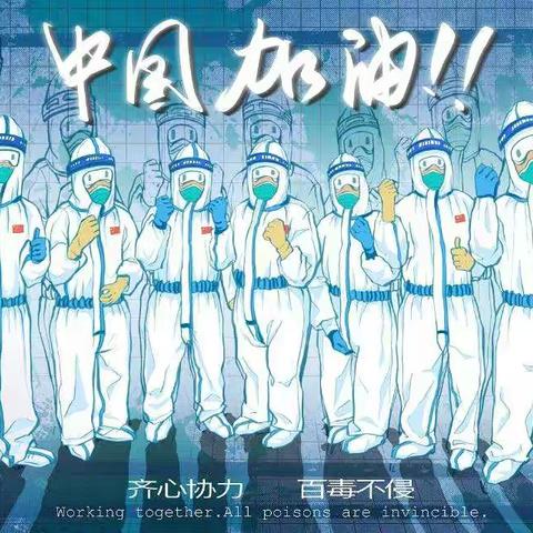 陇西县河畔幼儿园同心战“疫”情，停课不停学，成长不延期！线上活动。