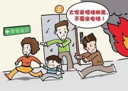 全国防灾减灾日｜你要知道的不止这些！【教师篇】