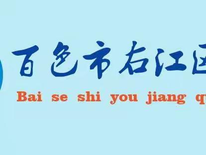 【善雅·迎龙二小】不负秋光，遇见美好。——百色市右江区迎龙第二小学第九周工作实记