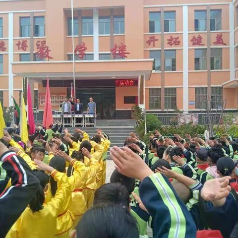凝心聚力，精彩绽放——西沟小学2020夏季田径运动会