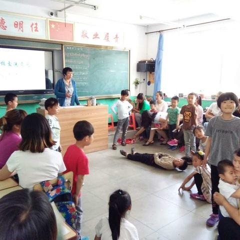 快活林小学家长会