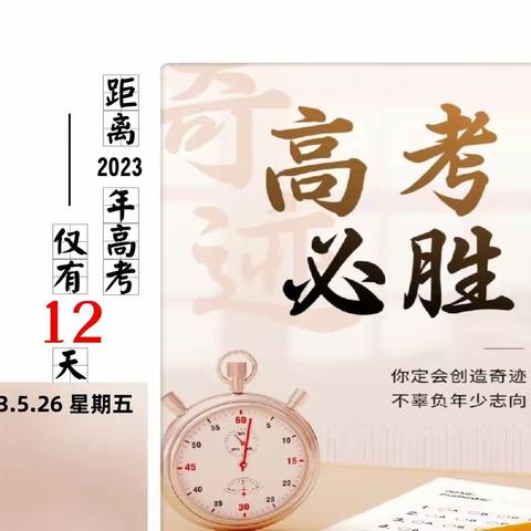 2023年高考化学选择题常考10个热点题型排查练