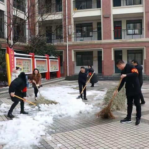 破冰暖校园，党员作先锋——合肥市琥珀名城小学第二党支部扫雪除冰活动