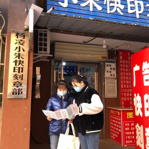 减费让利   农发行杨凌示范区分行在行动