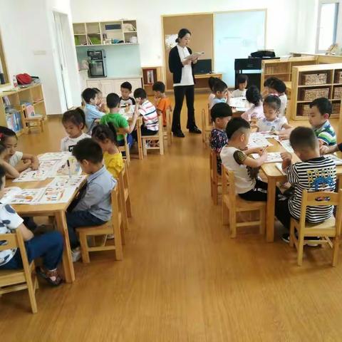 中海伊顿幼儿园中班周反馈