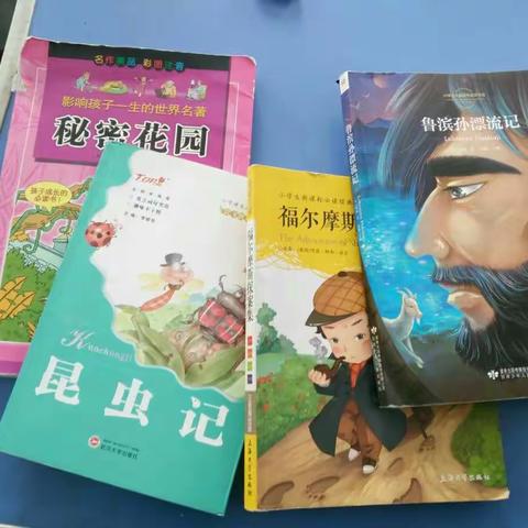 校园溢满书香，好书伴我成长。