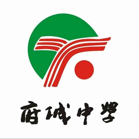 海口市琼山府城中学新教师岗前培训——初相遇，盼成长