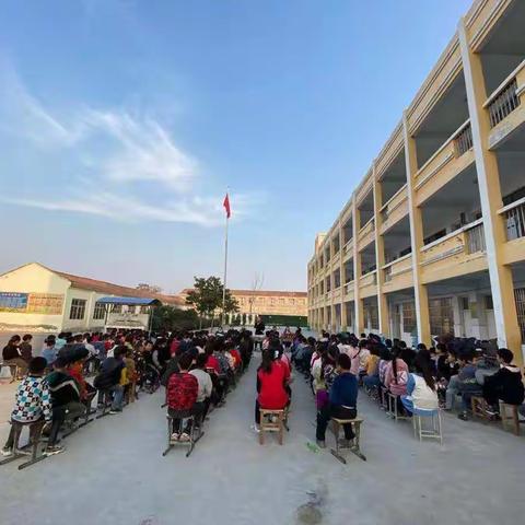 百尺竿头  更进一步——马桥镇洪寺小学期中表彰大会