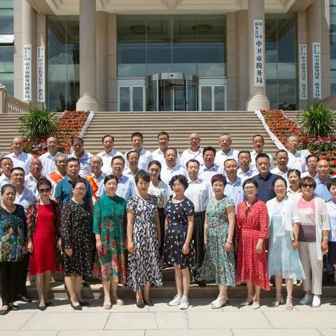 国家税务总局中卫市税务系统离退休干部庆祝中国共产党100周年华诞活动