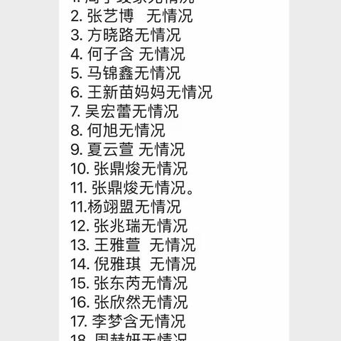 敬畏自然，守护生命！防控疫情，从我做起！——南义小学一年级疫情预控