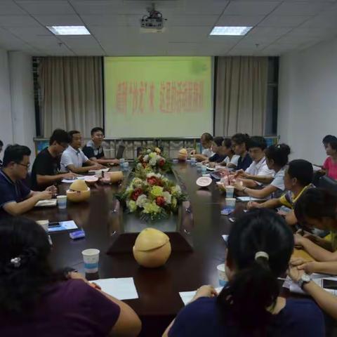 班主任“沙龙”系列活动一 如何更快促进班集体的形成