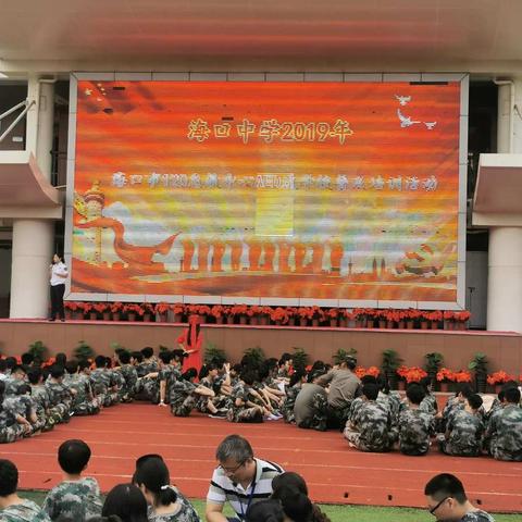 120急救中心5日上午来海口中学开展急救普及活动