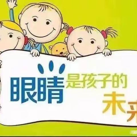 共同呵护孩子光明的未来 ☀️幼儿园致家长一封信