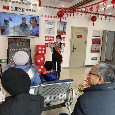 宁夏银行海原银行存款保险宣传