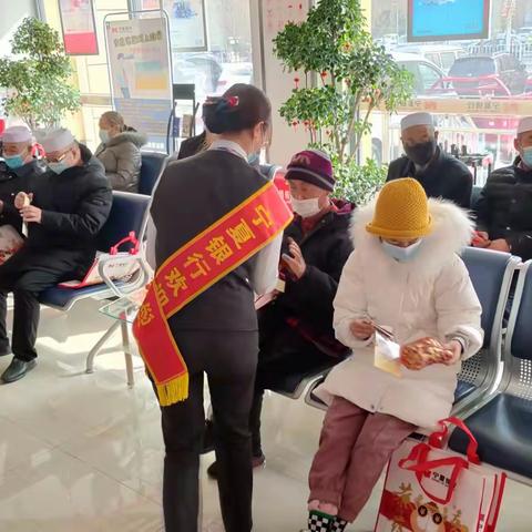 宁夏银行海原支行“迎新春”客户                答谢会