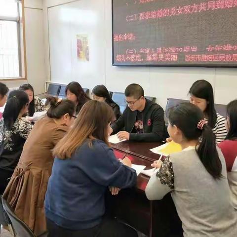 雁塔区婚姻登记处开展“婚姻家庭服务开放日”活动