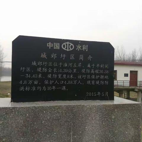 “关爱自然，保护淮河” 研学旅行社会调查报告