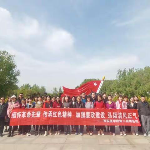 参观廉政教育基地 夯实党史学习教育