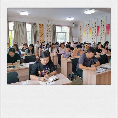 潮平岸阔风正劲，扬帆起航谱新篇                ——潍城区仓南路学校秋季开学工作会议