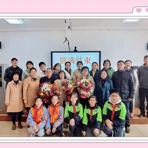 感恩奉献，致敬芳华——仓南路学校退休教师欢送会纪实