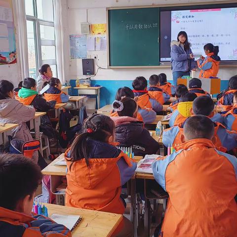 课堂展风采，听评促成长——仓南路学校数学教研纪实