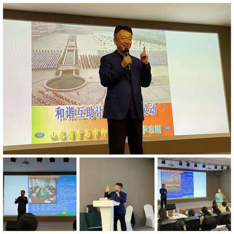和谐互助灵动课堂，德育创新班级管理