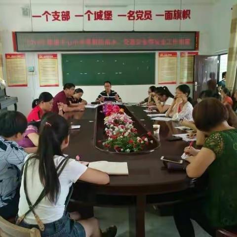 2018年暑假如约而至，安全不放假，平安相伴，陈塘中心小学暑假安全教育活动。