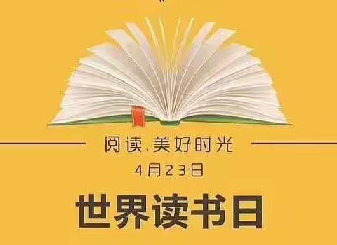 让你“书”给时间，成为最好的自己！
