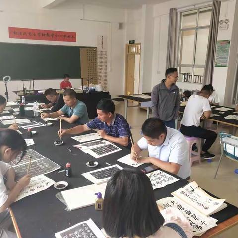 干在实处，走在前列——木央中心小学举办教师书法交流活动
