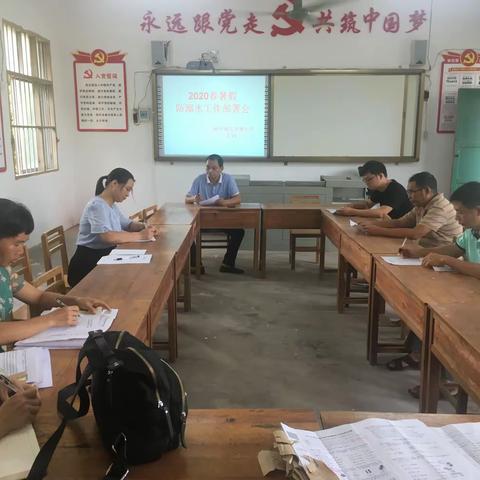 珍爱生命，预防溺水——东井塘小学防溺水教育系列活动总结