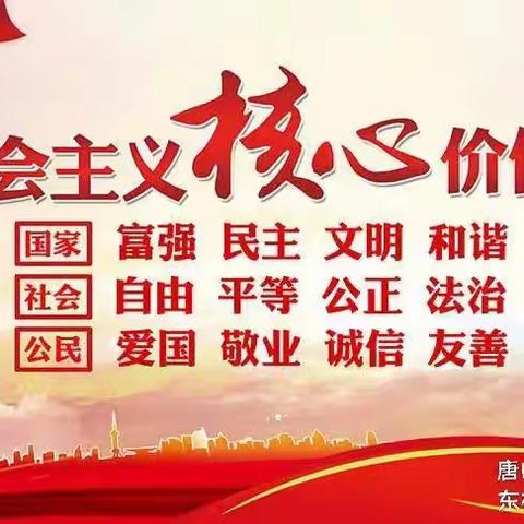 119宣传月消防宣传进校门，牢记消防知识共建平安校园｜唐山市第一职业中专东校区