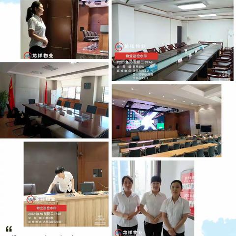 2022年8月人行项目的工作月报