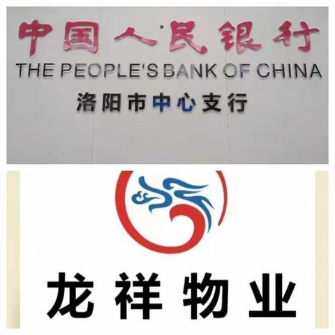 2022年10月龙祥物业人行项目的工作月报