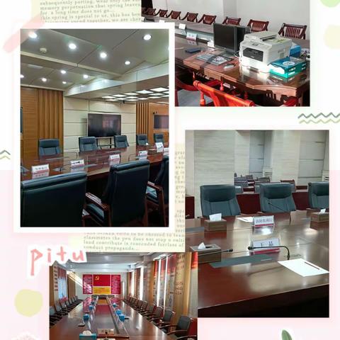 2021年龙祥物业人民银行项目11月工作月报