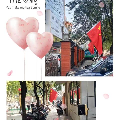 龙祥物业人行项目9月的工作月报